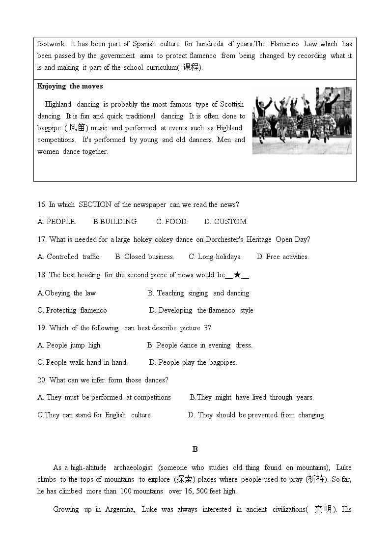2024年湖北省中考二模英语试卷含答案第3页