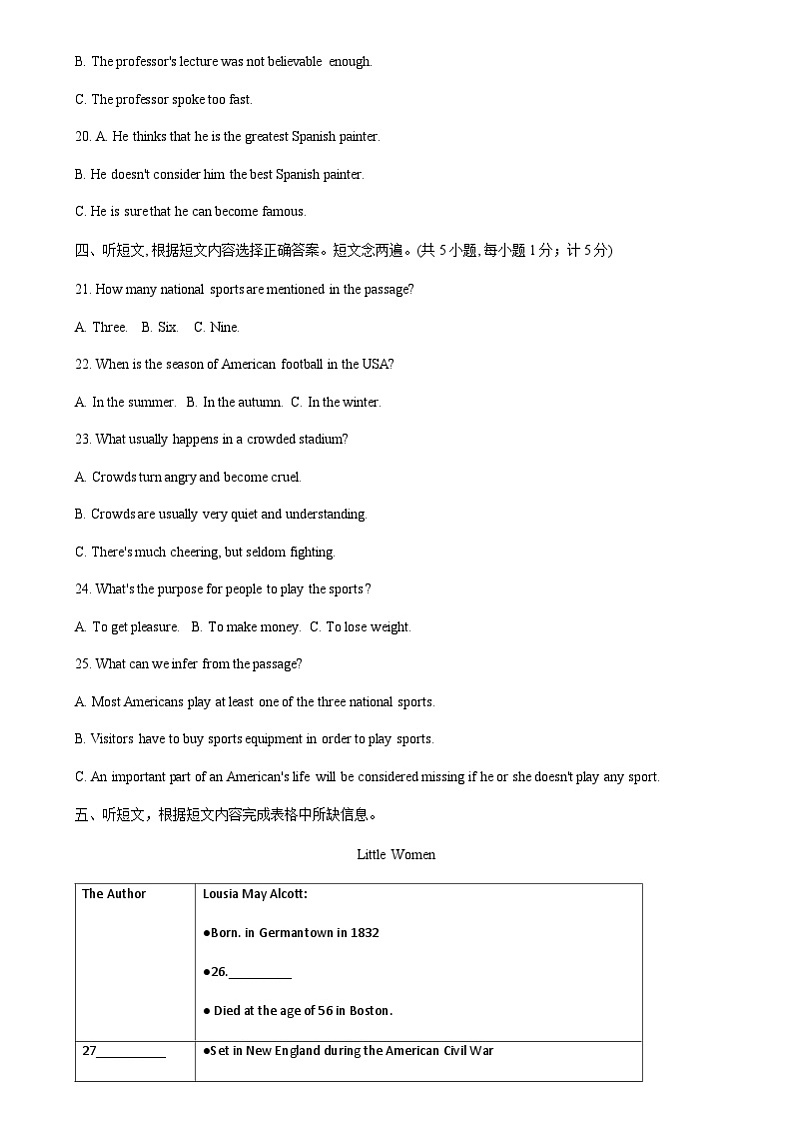 2024年四川省成都市成华区中考二诊英语试卷含答案02