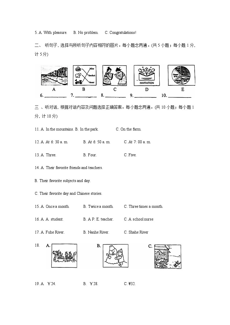 2024年四川省成都市武侯区九年级下学期二诊英语试题含答案02