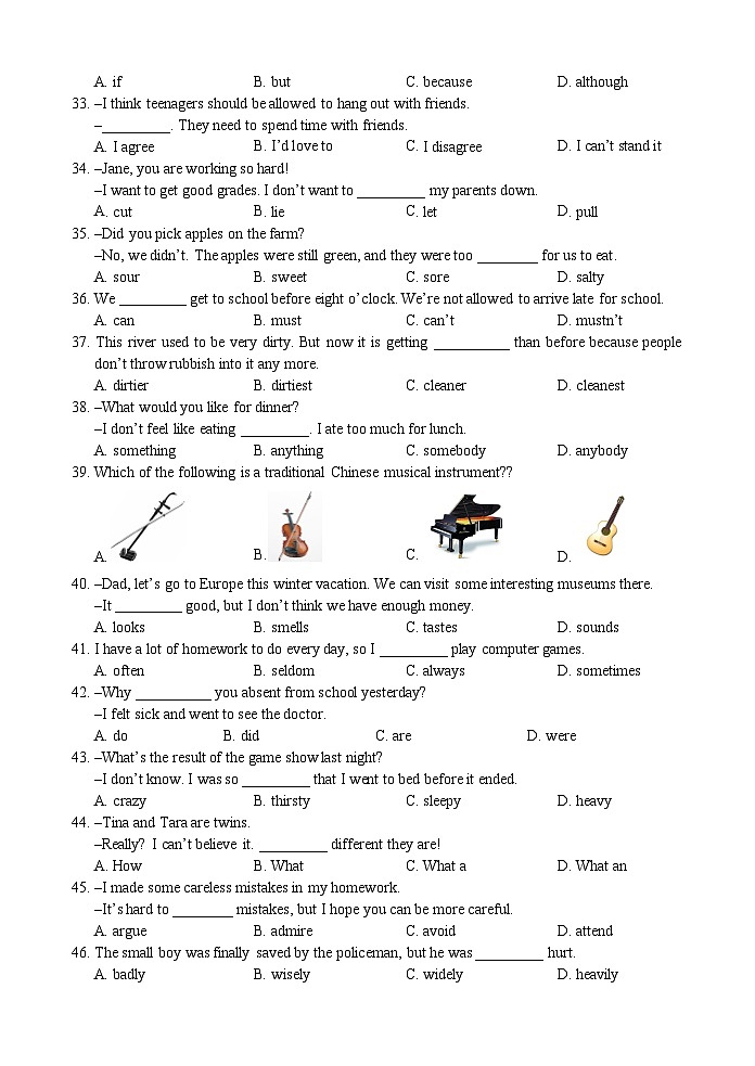 山东省济南市南山区四校联考2023—2024学年度第一学期期末考试九年级英语试卷含答案03