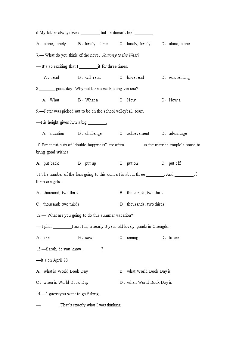 2024年江苏省宿迁市二模英语试题含答案02