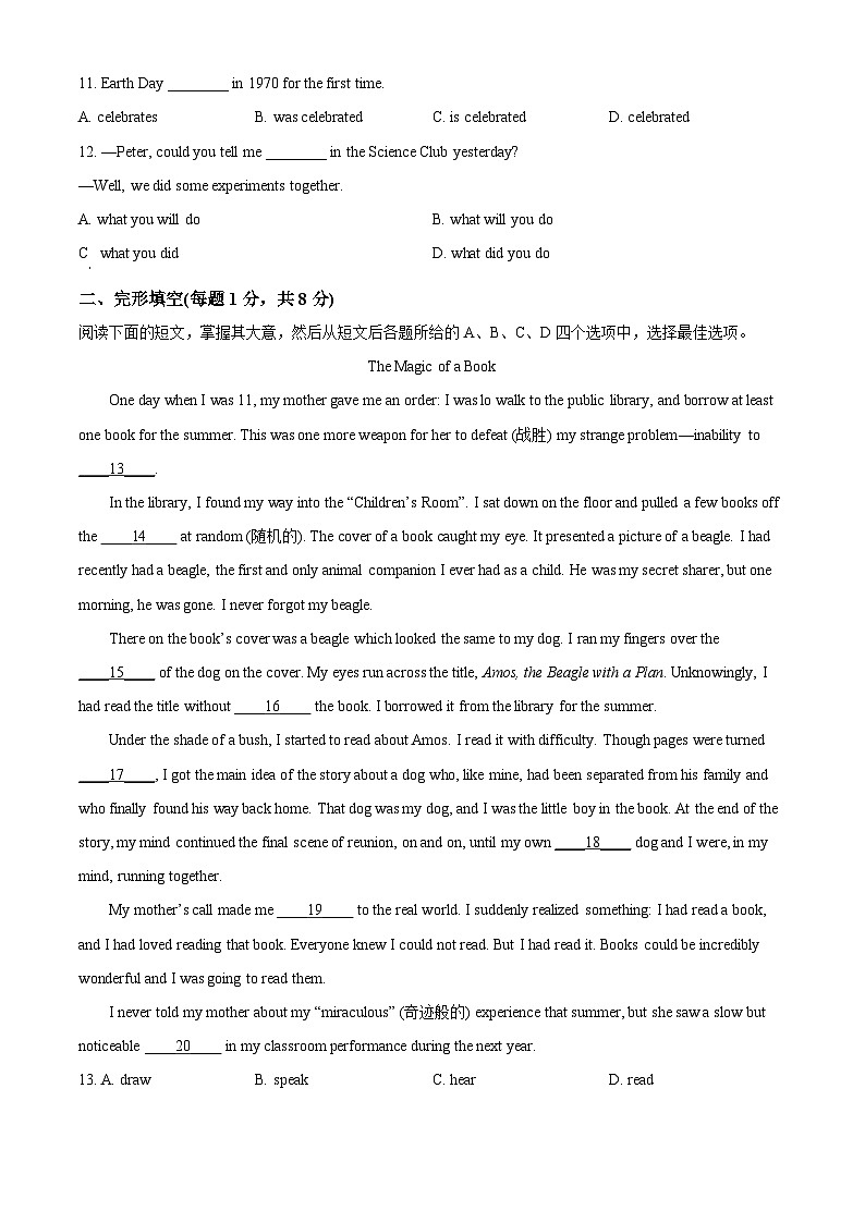 2024年北京市顺义区中考二模英语试题（学生版+教师版）02