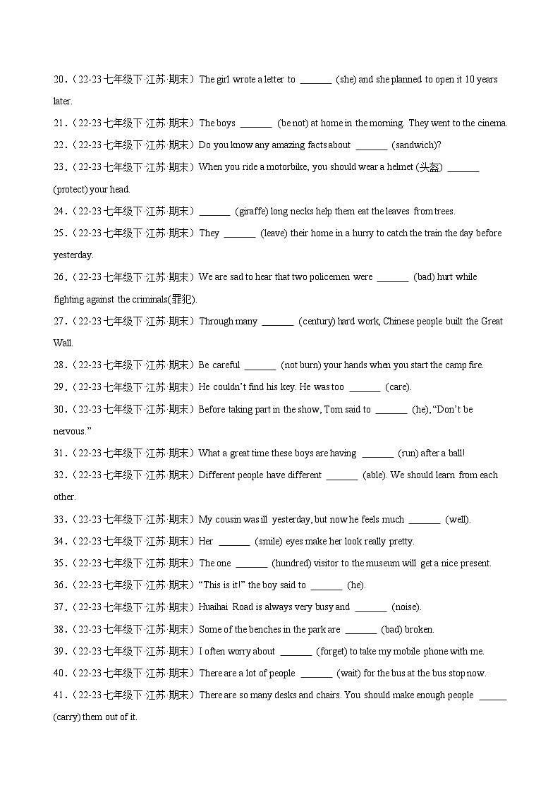 专题03 用单词的正确形式填空100题(江苏省名校真题)-2023-2024学年七年级英语下册期末专练（牛津译林版）02