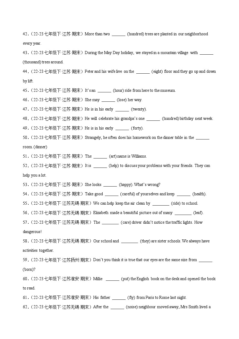 专题03 用单词的正确形式填空100题(江苏省名校真题)-2023-2024学年七年级英语下册期末专练（牛津译林版）03