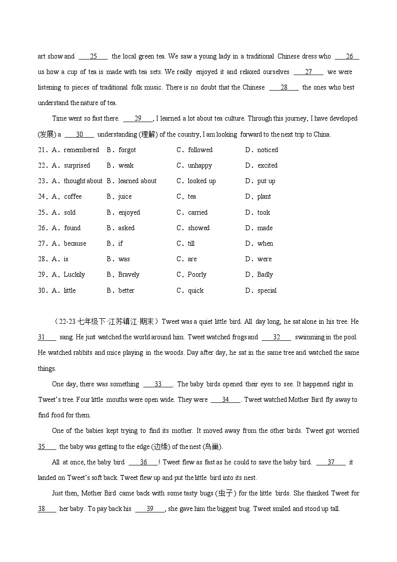 专题04 期末复习之完形填空15篇(10空题)(江苏省名校真题)-2023-2024学年七年级英语下册期末专练（牛津译林版）03