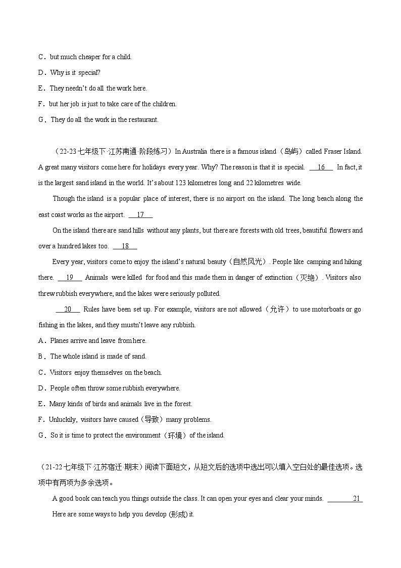 专题07 期末复习之阅读还原20篇(江苏省名校真题)-2023-2024学年七年级英语下册期末专练（牛津译林版）03