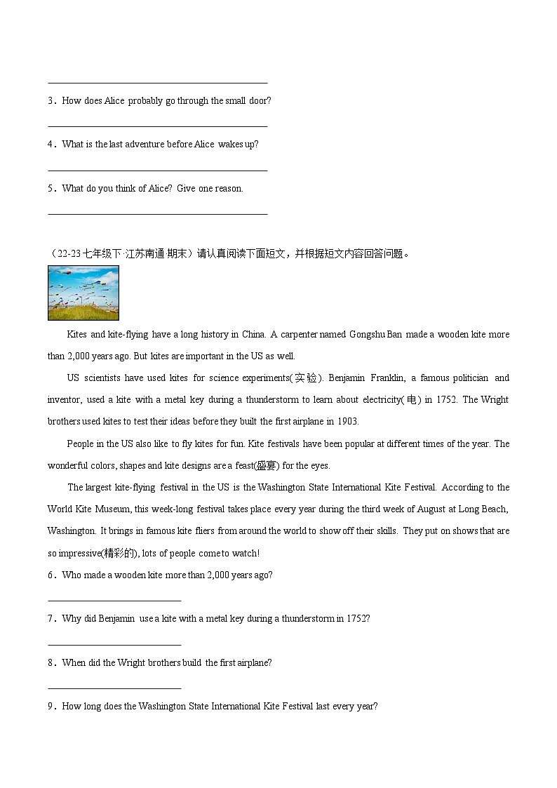 专题10 期末复习之阅读回答问题20篇(江苏省名校真题)-2023-2024学年七年级英语下册期末专练（牛津译林版）第2页