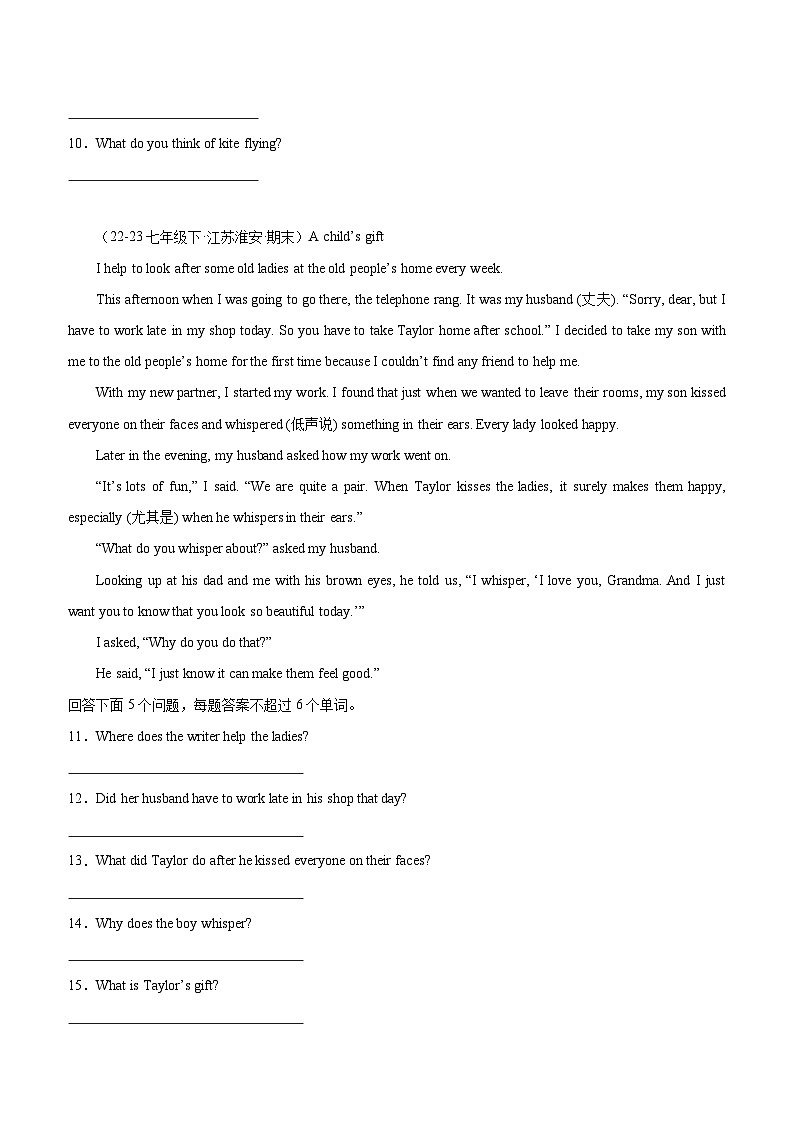 专题10 期末复习之阅读回答问题20篇(江苏省名校真题)-2023-2024学年七年级英语下册期末专练（牛津译林版）第3页