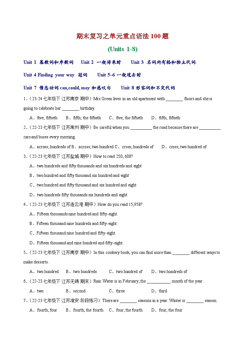 专题11 期末复习之单元重点语法100题(Units 1-8)-2023-2024学年七年级英语下册期末专练（牛津译林版）第1页