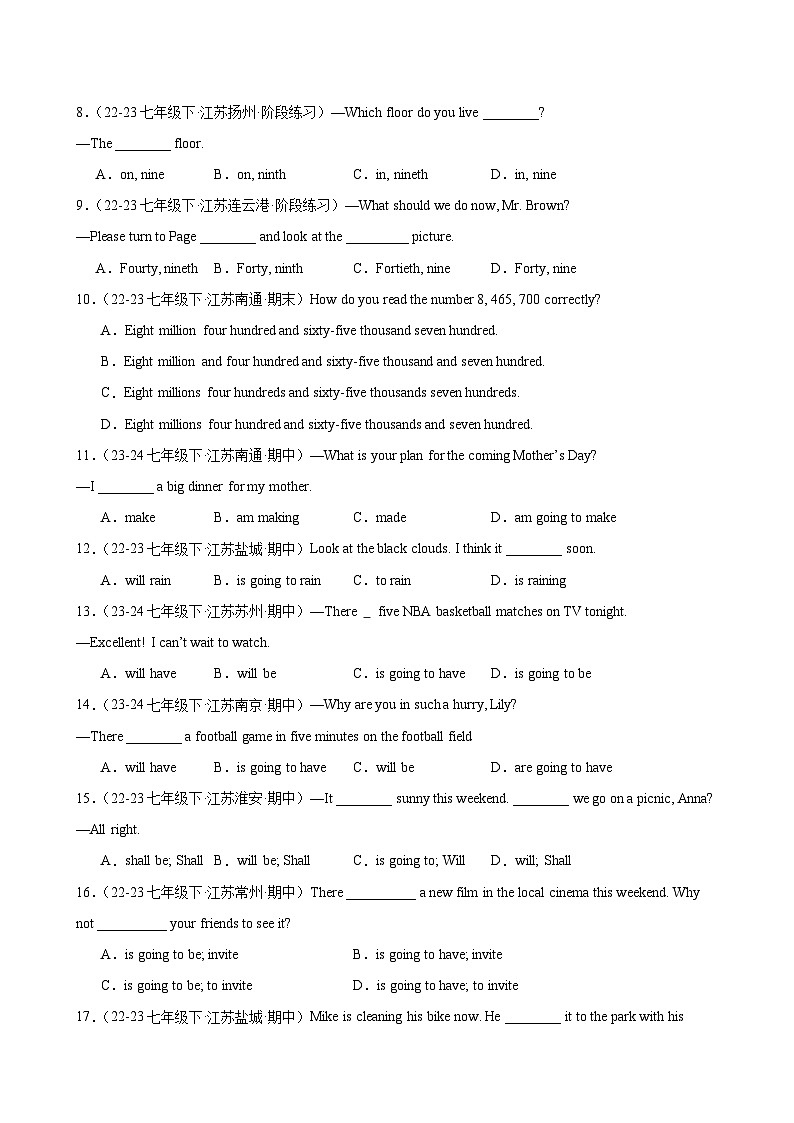 专题11 期末复习之单元重点语法100题(Units 1-8)-2023-2024学年七年级英语下册期末专练（牛津译林版）第2页