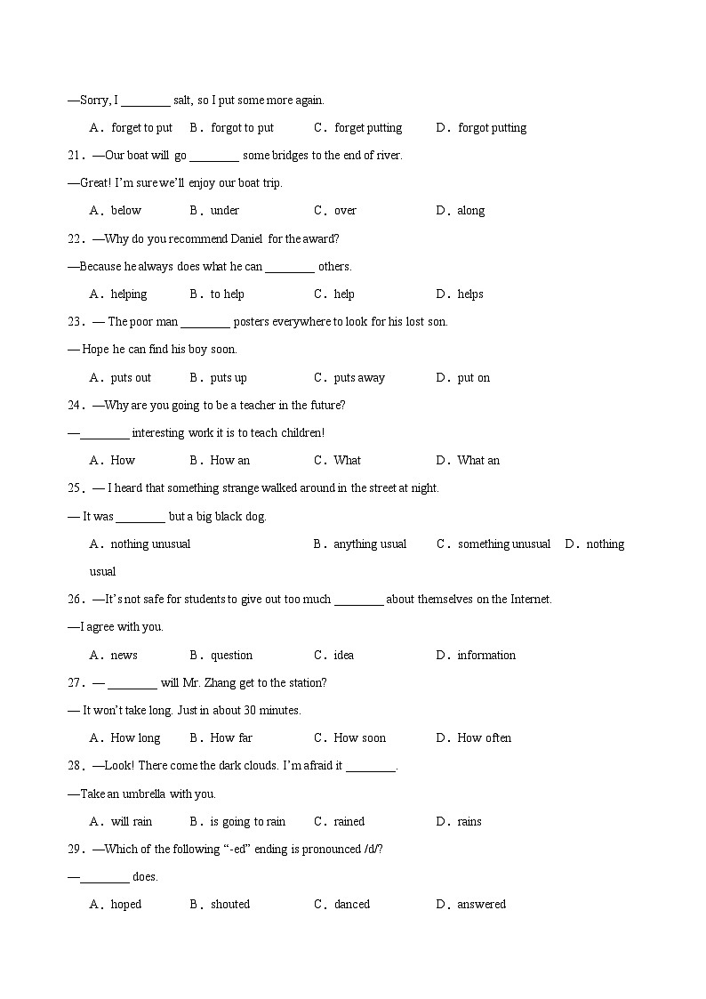 专题15 期末必考易错知识综合练习100题(Units 1-8)-2023-2024学年七年级英语下册期末专练（牛津译林版）第3页