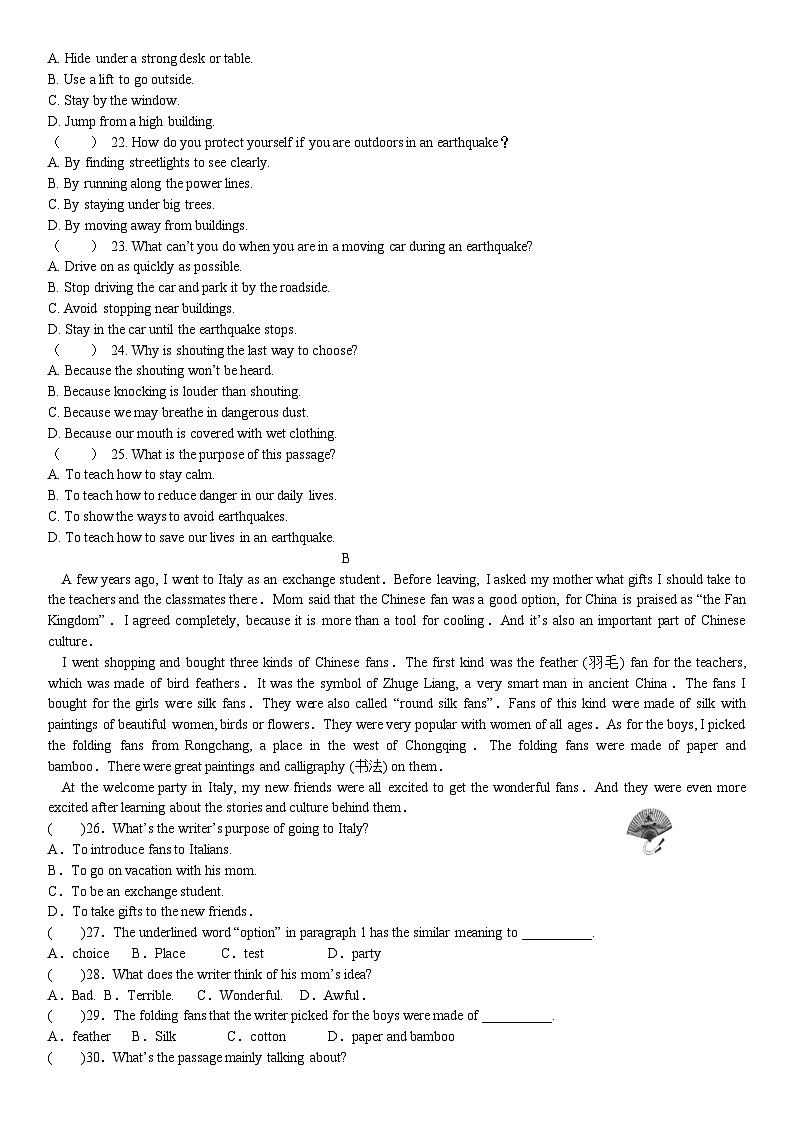 2024年广东省东莞市中考第三次模拟英语试题（3）第3页