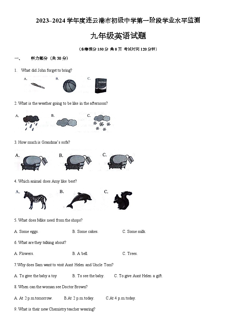 江苏省连云港市赣榆初级中学2023-2024学年九年级下学期4月月考英语试题01