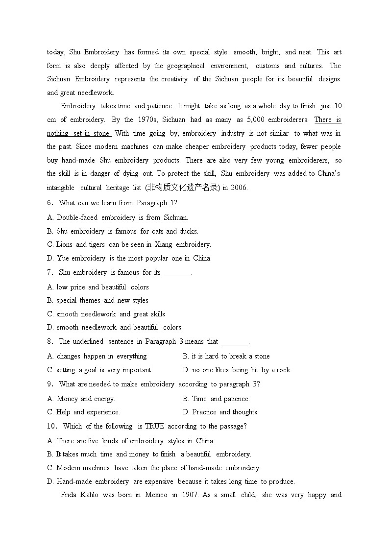 山东省烟台市2024年中考二模英语试卷(含答案)第3页