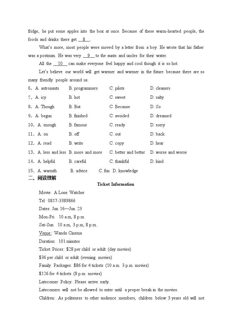 四川省南充市2024年中考二模英语试卷(含答案)02