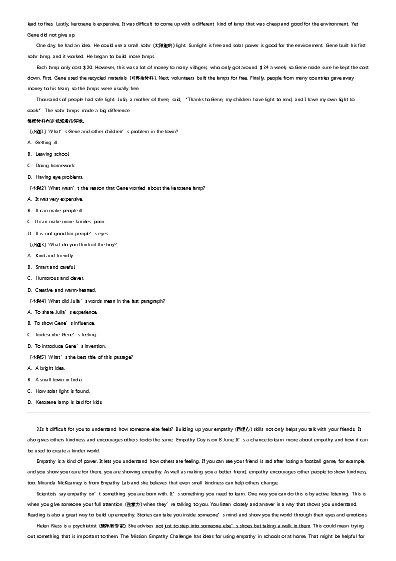 2023_2024学年河南郑州初二下学期期中英语试卷（中原九校联考）第2页