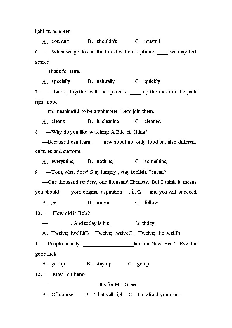 湖北武汉2023-2024学七年级英语下学期期末模拟练习卷第2页