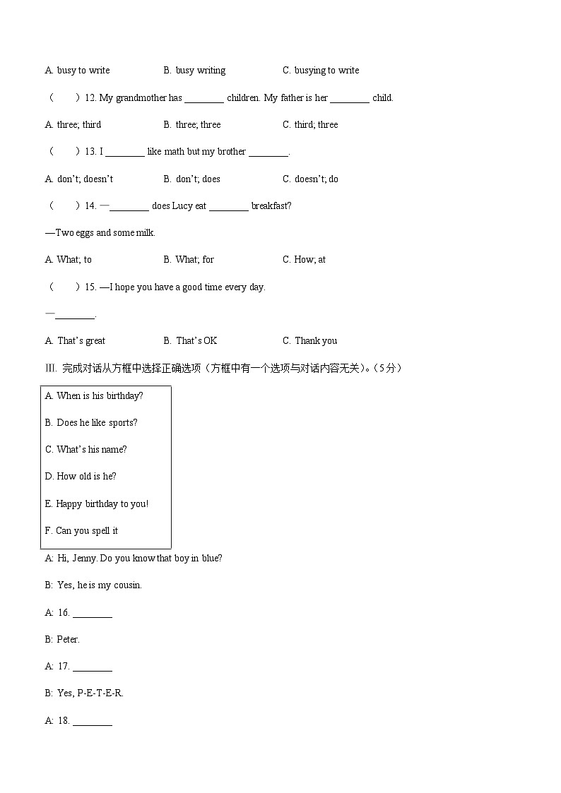 吉林省白山市临江区2023-2024学年七年级上学期期末测试英语试题含答案第2页