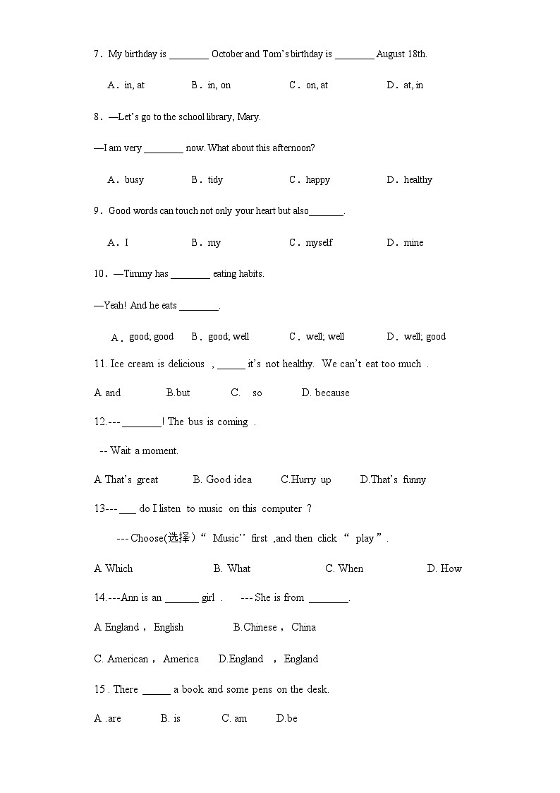 安徽省六安市第九中学2023-2024学年七年级上学期期末英语竞赛试卷含答案第2页