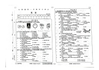 甘肃省平凉市崆峒区2023-2024学年上学期期末统考七年级英语试题含答案