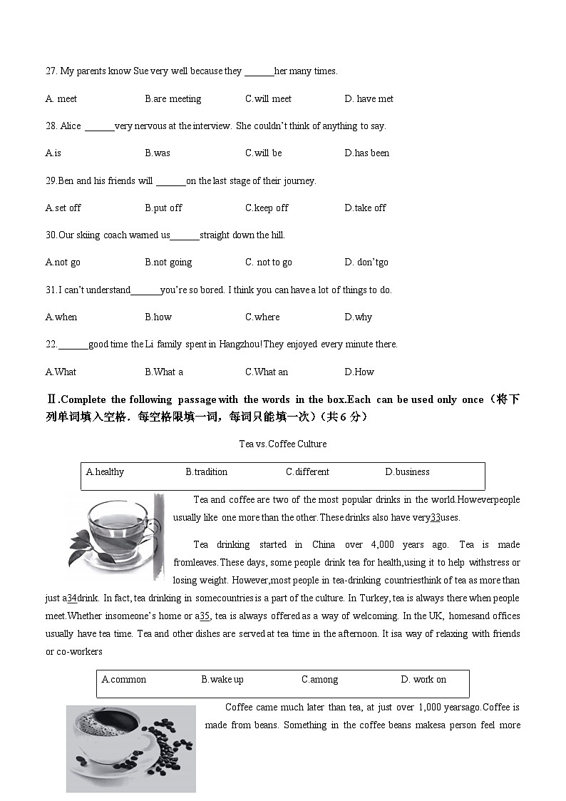 上海市杨浦区2023-2024学年九年级上学期期中英语试题含答案02