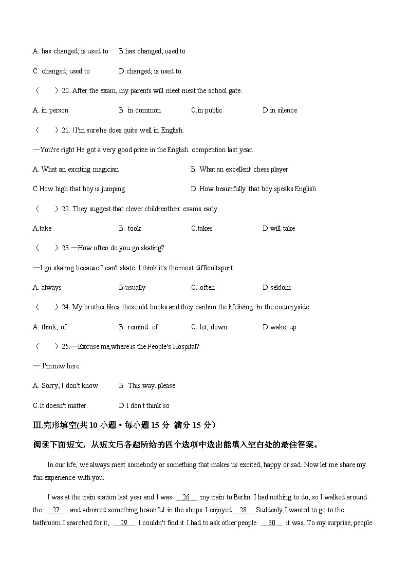 甘肃省陇南市西和县2023-2024学年九年级上学期期中英语试题含答案03