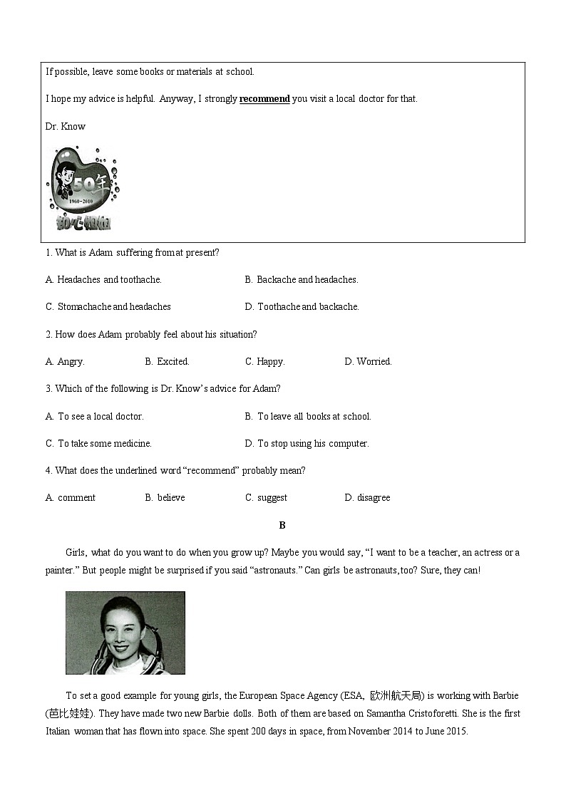 辽宁省沈阳市浑南区2023-2024学年九年级上学期期中英语试题含答案第2页