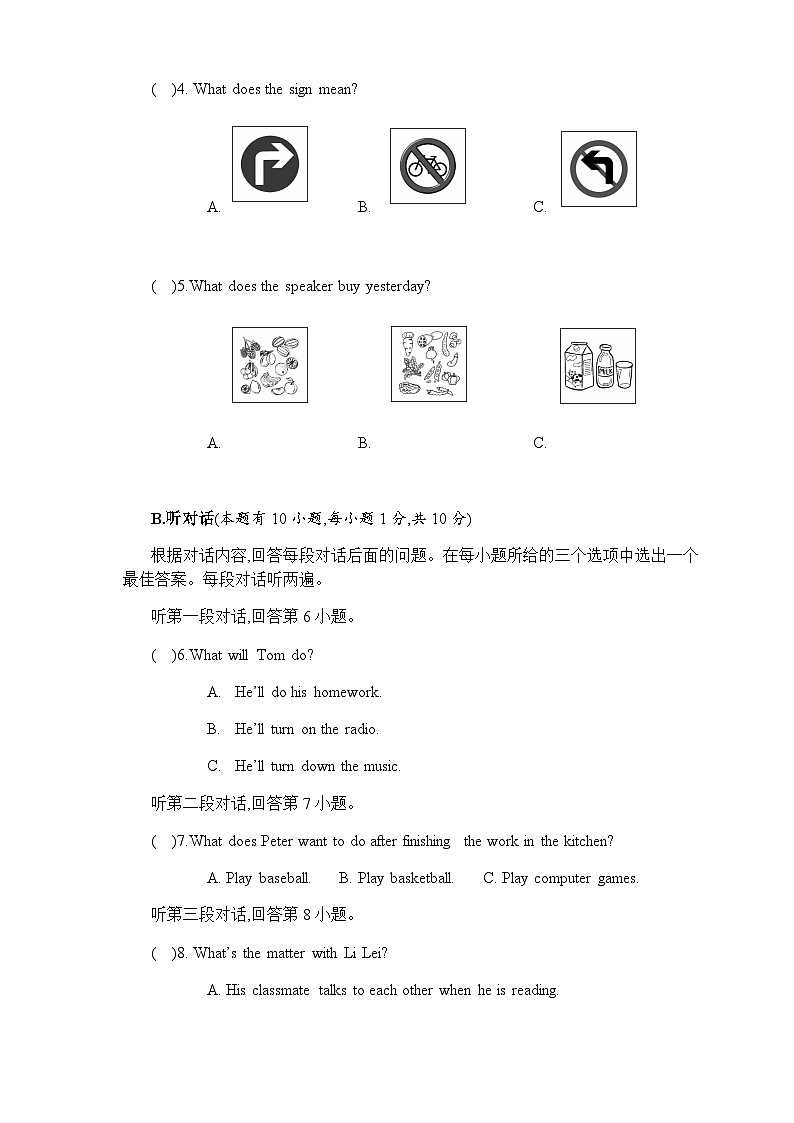 广东省开平市忠源纪念中学2023-2024学年九年级上学期期中考试英语试题含答案02