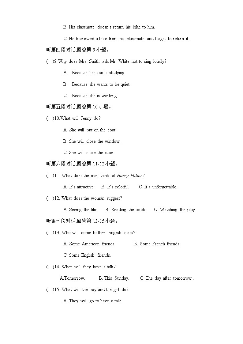 广东省开平市忠源纪念中学2023-2024学年九年级上学期期中考试英语试题含答案03
