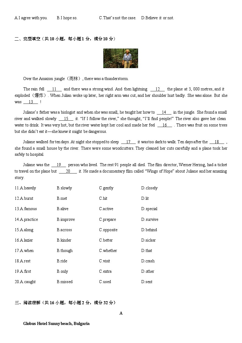 江苏省苏州市2023-2024学年九年级上学期11月期中摸底调研英语试卷含答案02