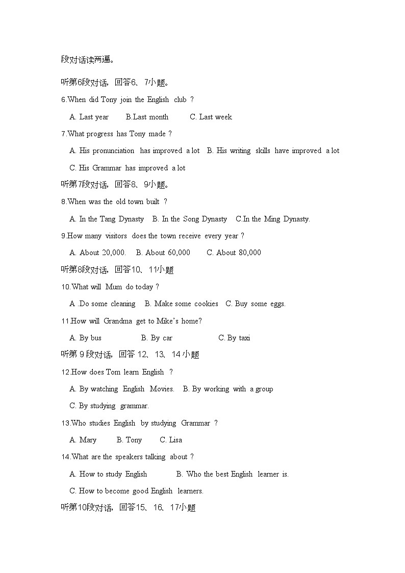 湖北省孝感市孝昌第一初级中学2023-2024学年九年级上学期11月期中英语试卷含答案02