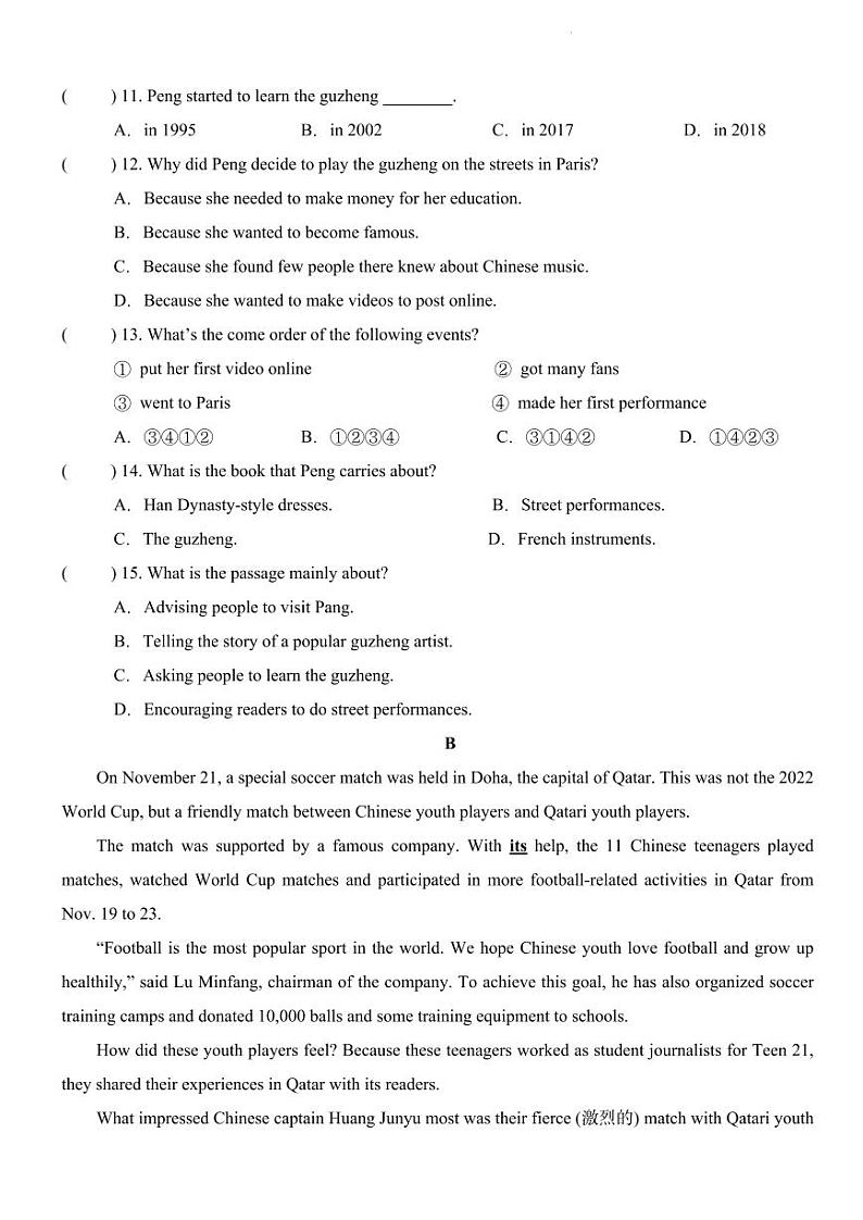 2024年广东省深圳市万科双语学校九年级下学期中考三模英语试卷03