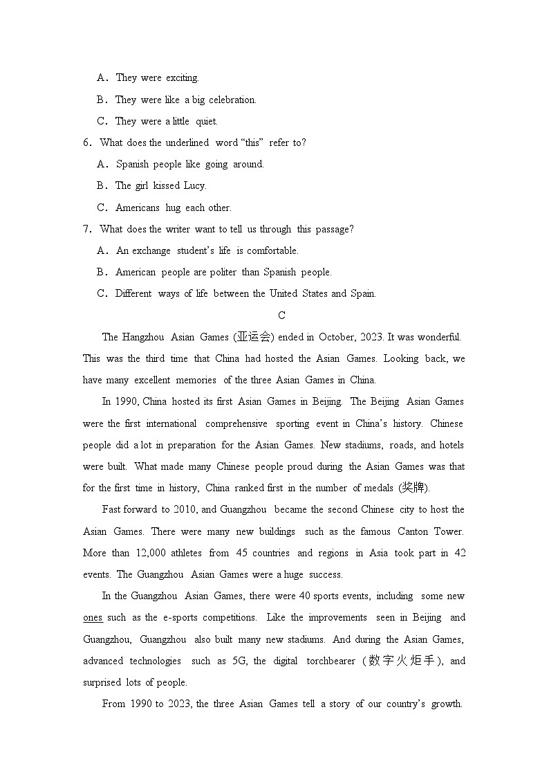 2024年湖南省益阳市大通湖管理区三校联考九年级二模英语试题03