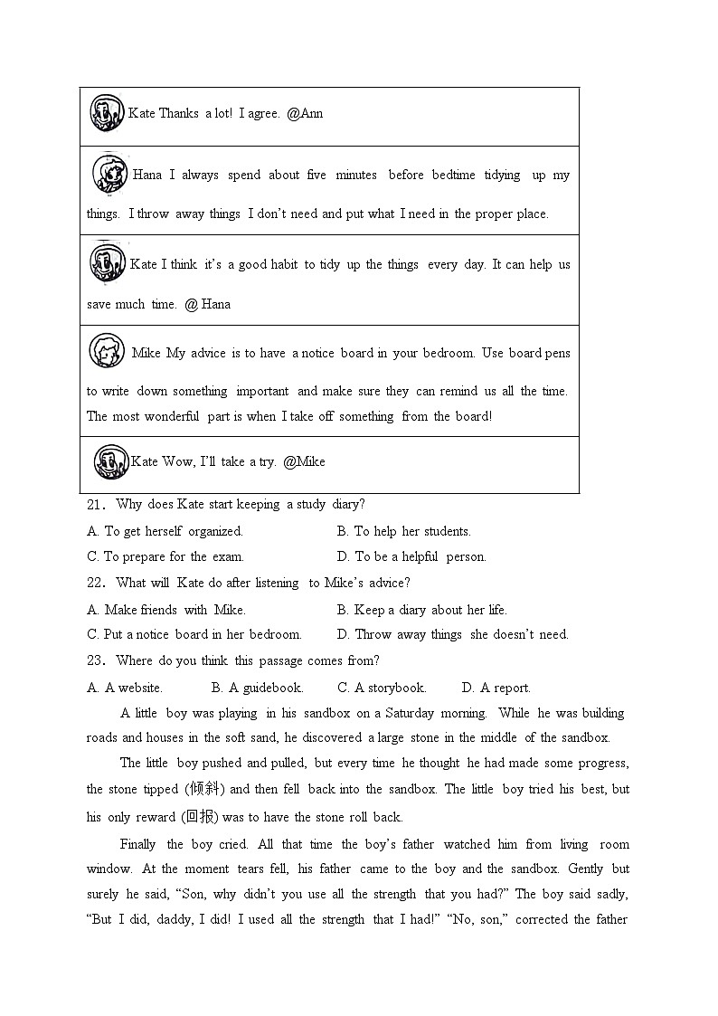 河北省秦皇岛市2024年中考一模英语试卷(含答案)03