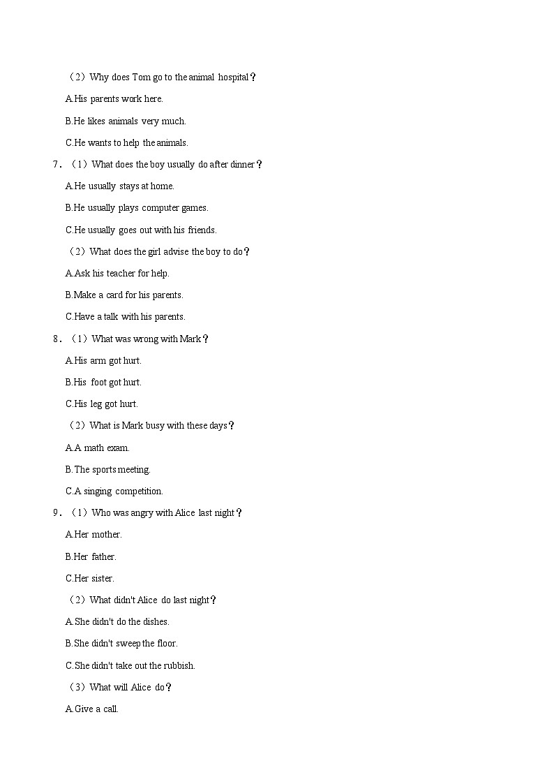 湖南省长沙市浏阳市2023-2024学年八年级（下学期）期中英语试卷第2页