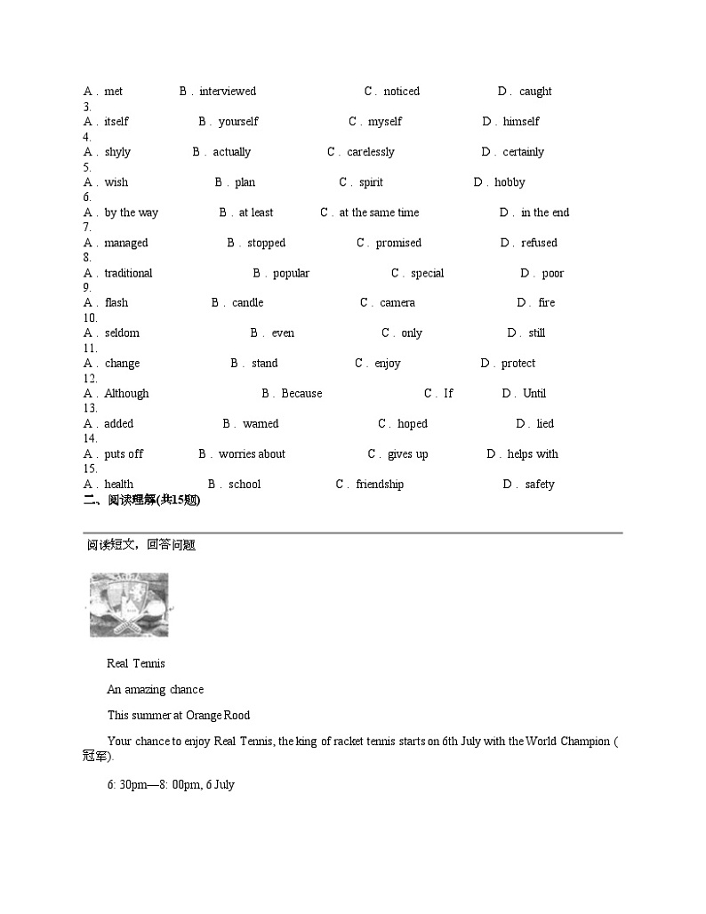 浙江省绍兴市春晖外国语学校2023-2024学年九年级下学期期中测试英语试卷02