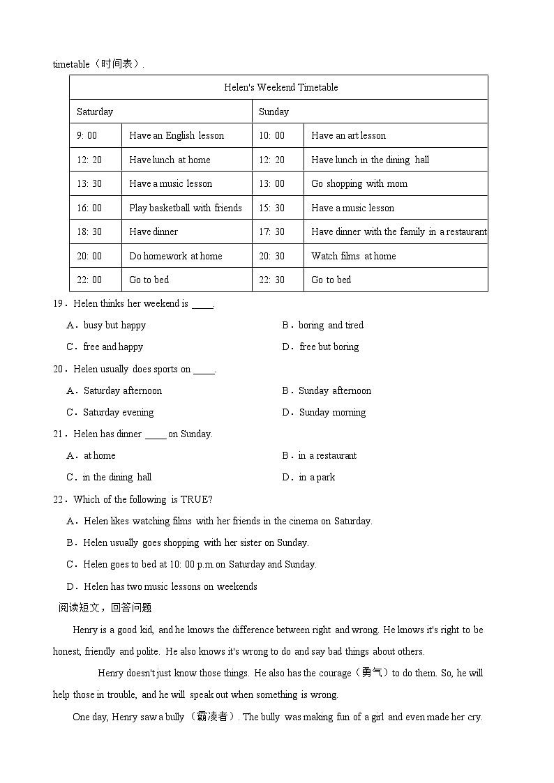 浙江省湖州市长兴县华盛达实验中学2023-2024学年七年级下学期3月月考英语试题+03