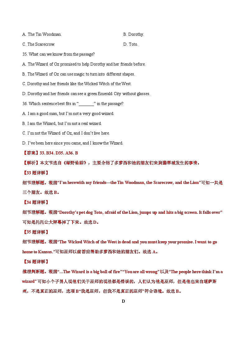 专题07 中考人物故事类阅读-【查漏补缺】2024年中考英语复习冲刺过关（江苏专用）第3页