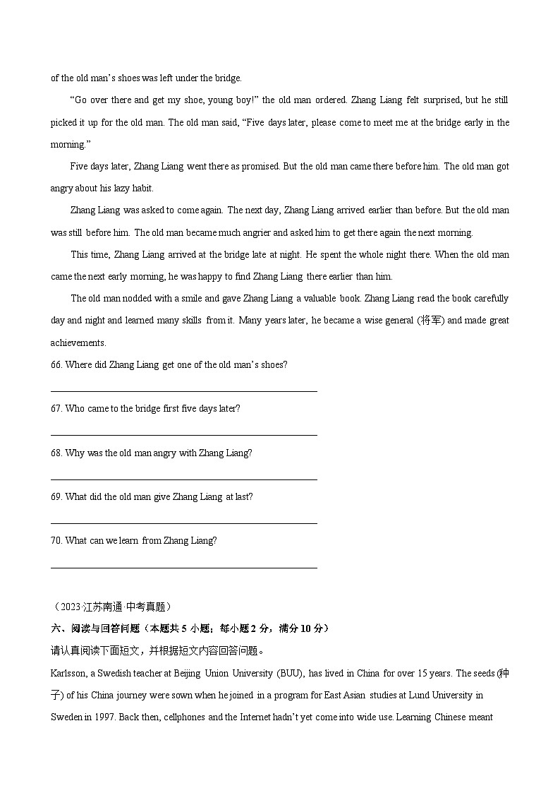 专题22 阅读回答问题--2024年中考英语【热点·重点·难点】专练（江苏专用）原卷版第3页