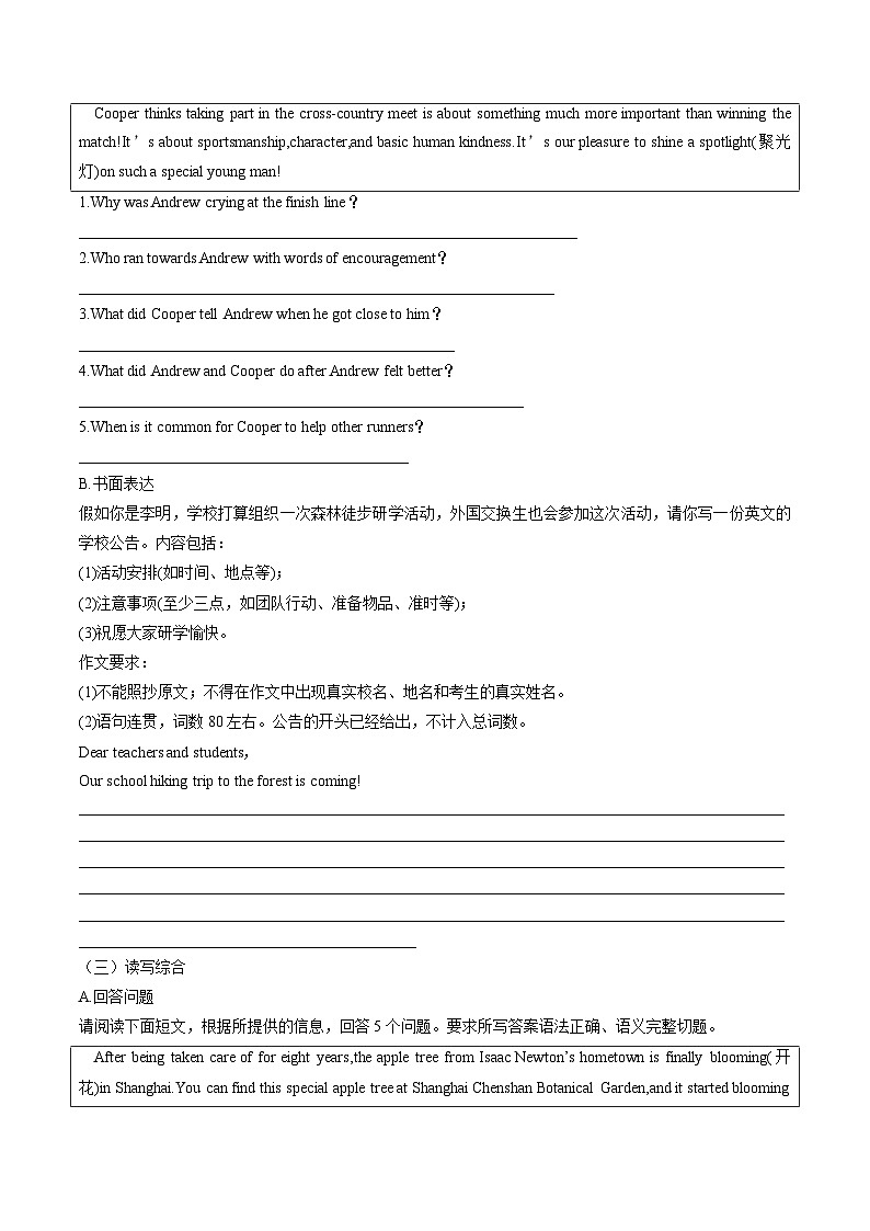 综合训练07 读写综合5篇 2024年中考英语二轮热点题型归纳与变式演练(广东专用)（原稿版）03