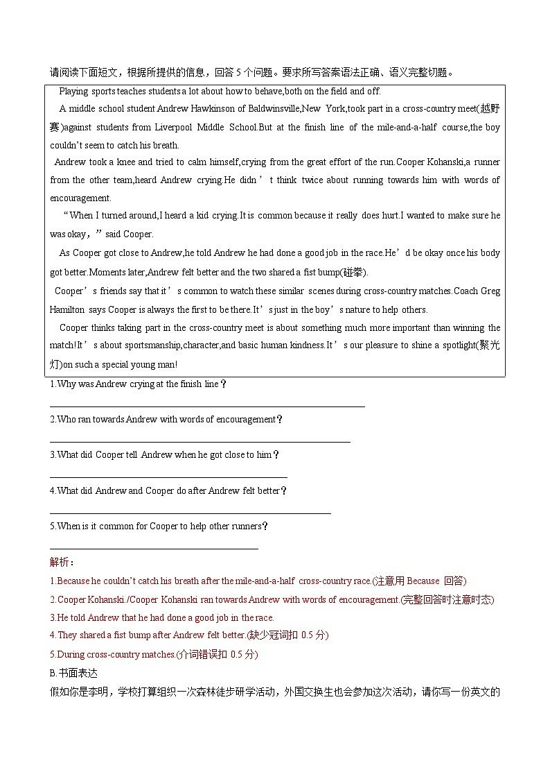 综合训练07 读写综合5篇 2024年中考英语二轮热点题型归纳与变式演练(广东专用)第3页