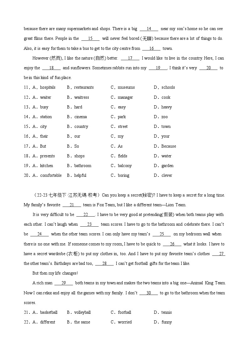 专题05 完形填空（两种题型，20篇）【考题猜想】-2023-2024学年七年级英语下学期期中考点大串讲（牛津译林版）（原卷版）第2页