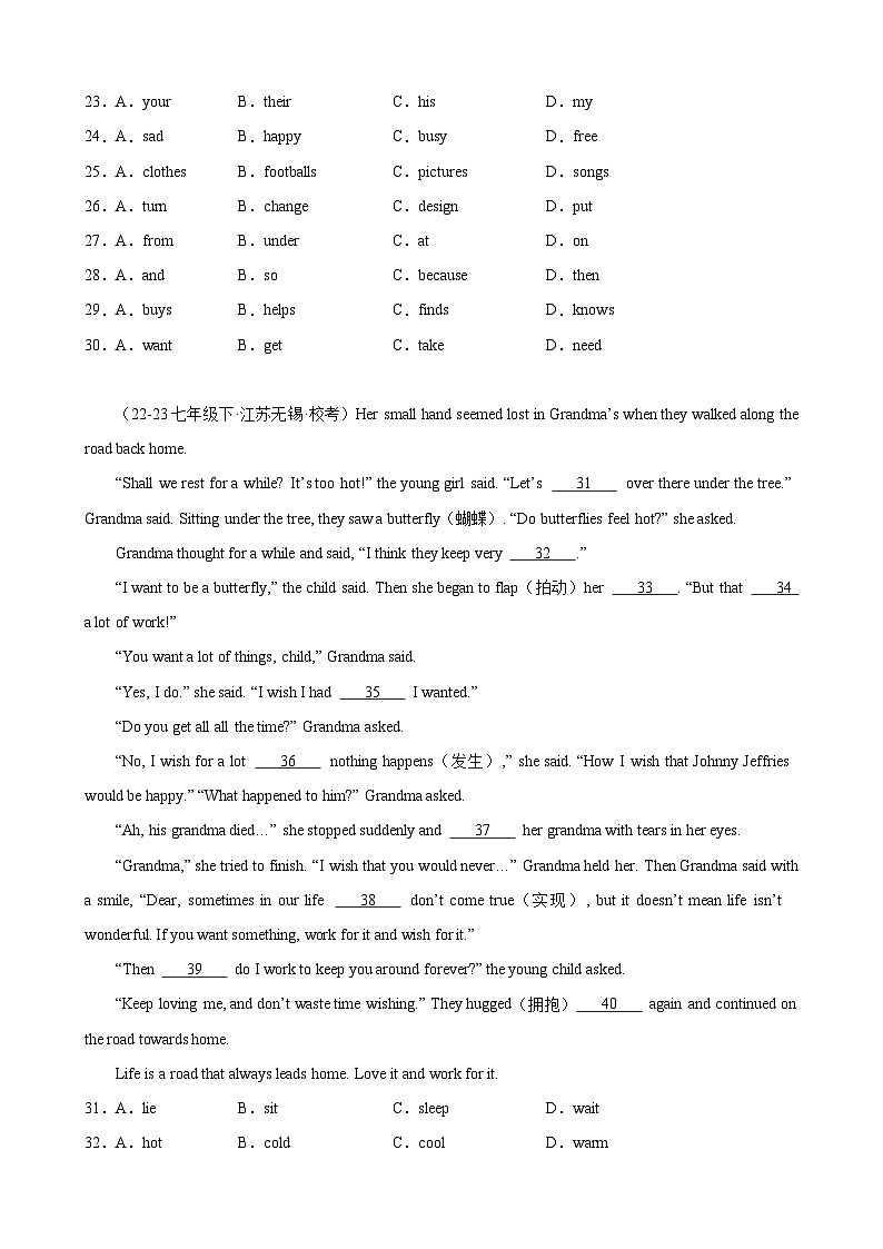 专题05 完形填空（两种题型，20篇）【考题猜想】-2023-2024学年七年级英语下学期期中考点大串讲（牛津译林版）（原卷版）第3页