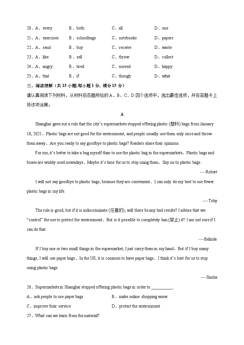 2023-2024学年译林版八年级英语下册Unit8《A+green+world》综合检测卷（含答案解析）03