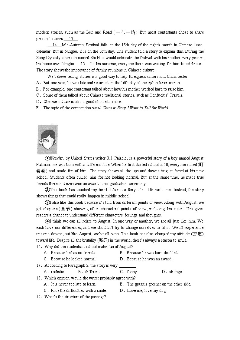 2024年浙江省新中考英语模拟练习四02