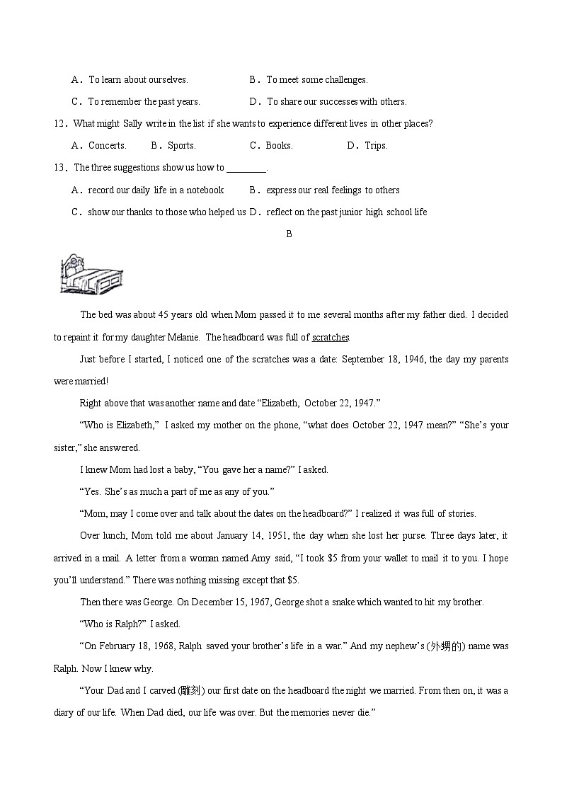 2024年中考英语最后一卷（苏州卷）-2024年江苏省各地市中考英语模拟考试03