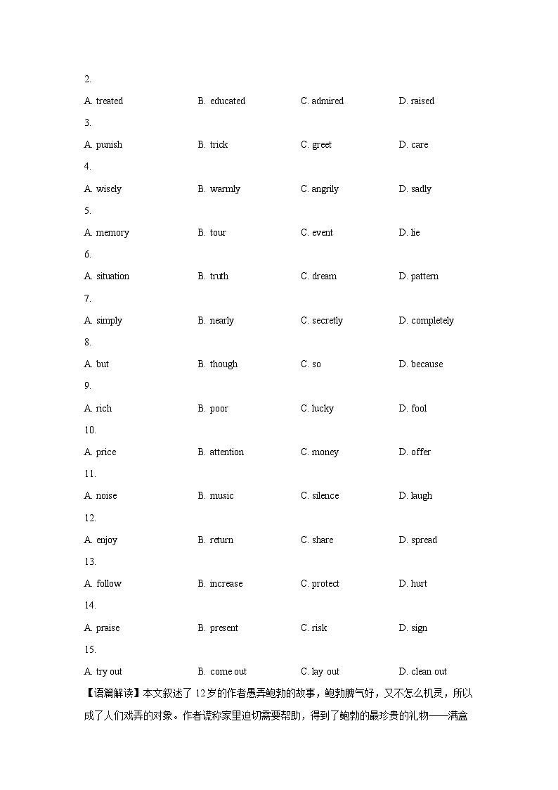 英语：湖北省襄阳市保康县2023-2024学年中考一模试题(解析版)第2页