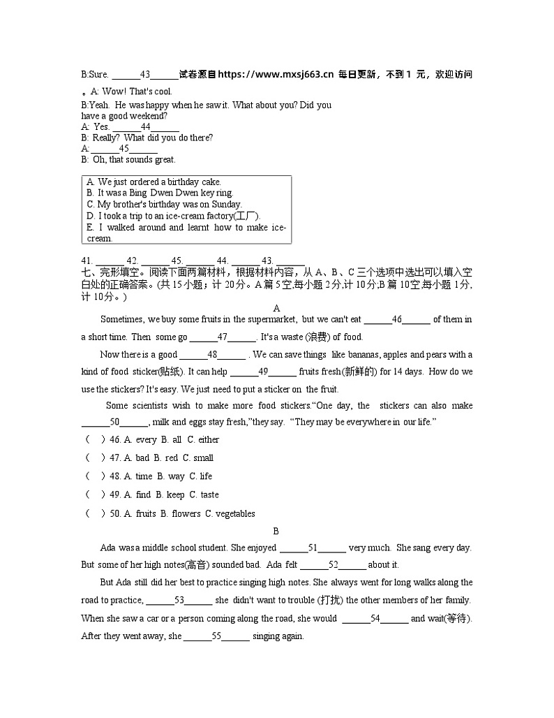 2023-2024学年四川省成都市七年级英语下学期期末测试卷02