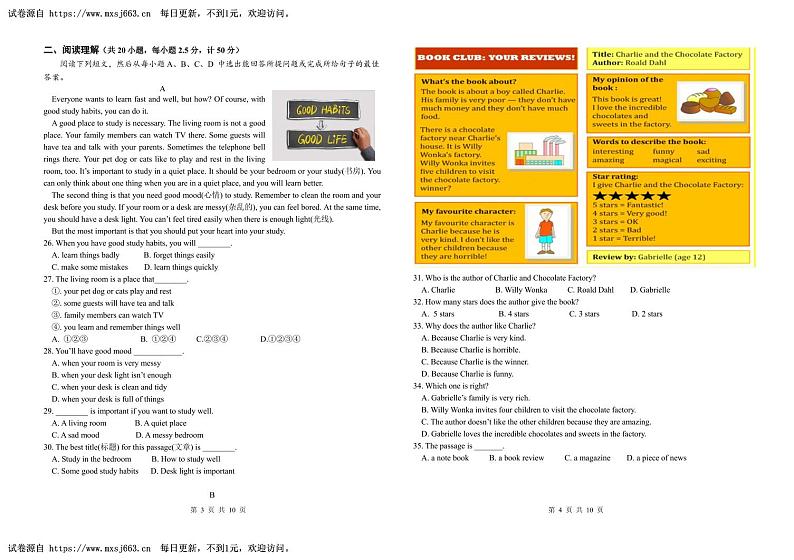 山东省德州市庆云县2023-2024学年七年级下学期期中阶段测试英语试卷02