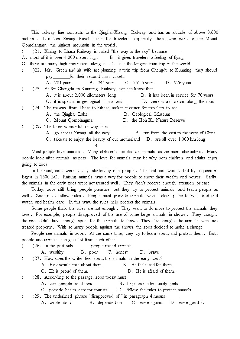 2024年广东省东莞市中考英语冲刺训练题二第3页